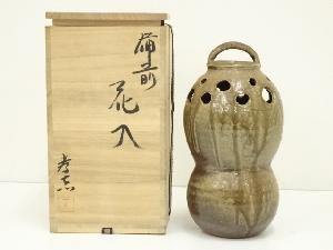 備前焼　岩本孝志造　花入（共箱）